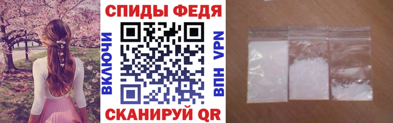Купить  Дедовск  Амфетамин 98% 