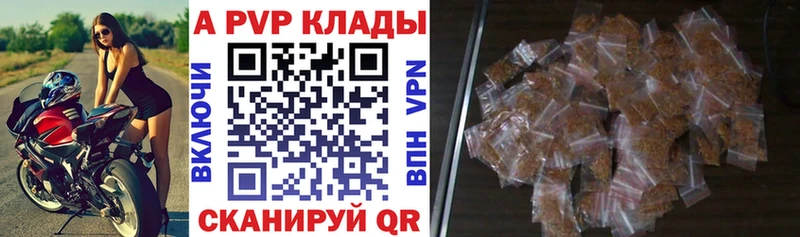 А ПВП крисы CK  Купить где  Дедовск 