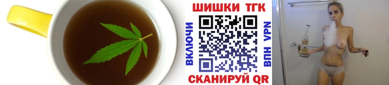 Печенье с ТГК марихуана  Купить закладки  Дедовск 