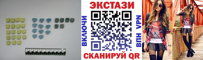 Ecstasy Cube  Купить закладки  Дедовск 