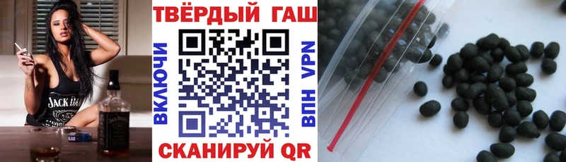 Купить  Дедовск  Гашиш индика сатива 