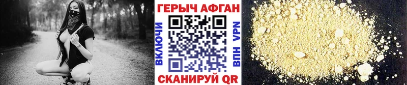 Купить где  Дедовск  ГЕРОИН гречка 