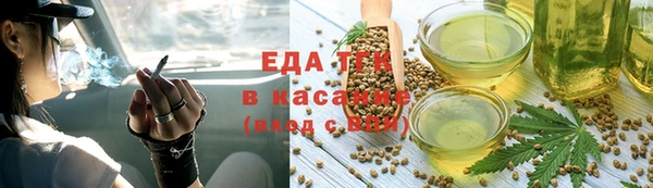 метадон Инсар
