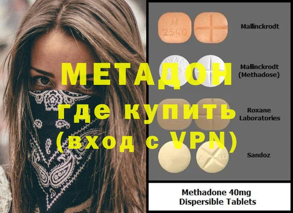 кокаин перу Инта