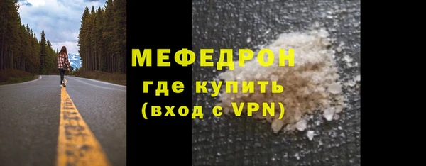 метадон Инсар