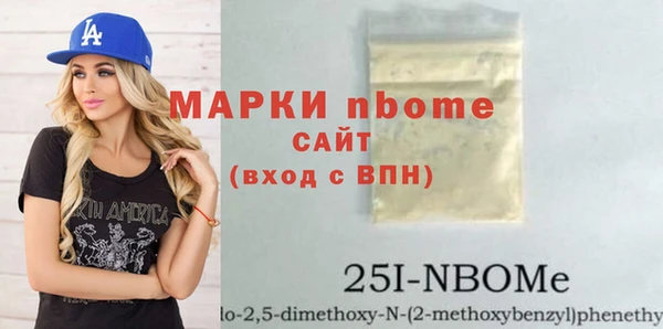 кокаин перу Инта