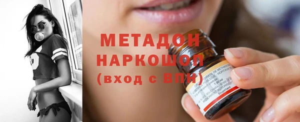 метадон Инсар