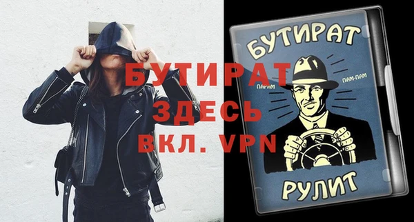 гидропоника Иннополис