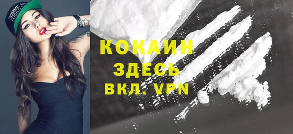 кокаин перу Инта