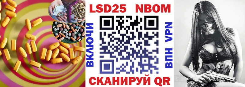 LSD-25 экстази кислота  Купить закладки  Дедовск 