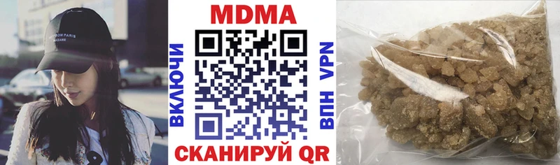 MDMA crystal  Купить  Дедовск 