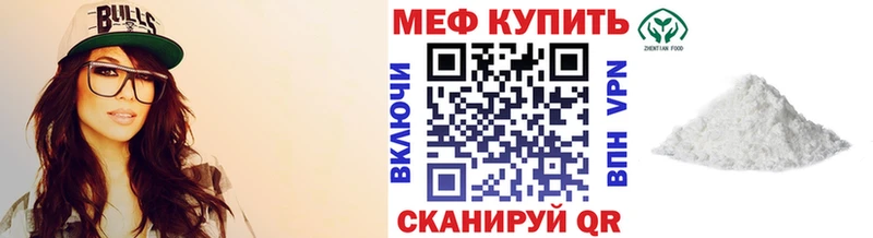 Купить  Дедовск  Меф mephedrone 