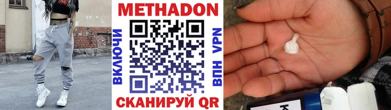 Купить закладки  Дедовск  МЕТАДОН белоснежный 