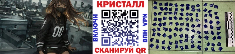 МЕТАМФЕТАМИН пудра  Купить закладки  Дедовск 