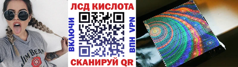 Марки 25I-NBOMe 1,5мг  Купить  Дедовск 