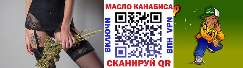 Дистиллят ТГК жижа  Купить  Дедовск 